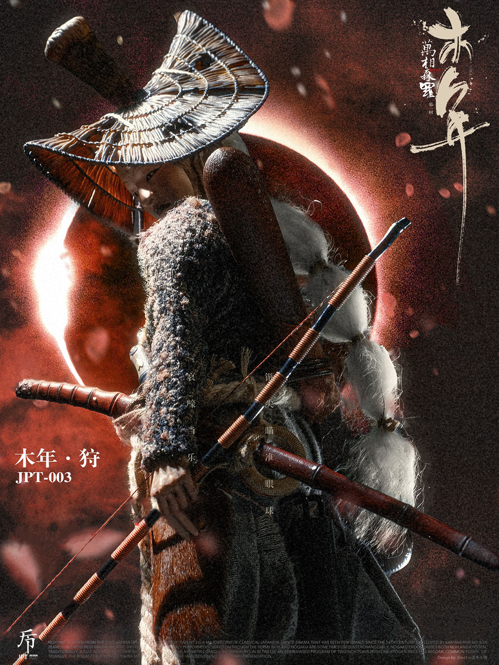 POP COSTUME X JPT design 1/6 Vientiane Senro First Pinaki Year