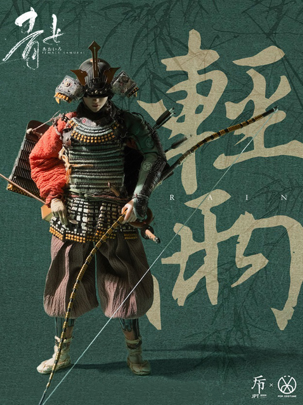 POP COSTUME X JPT design 1/6 handmade Japanese armor [Green